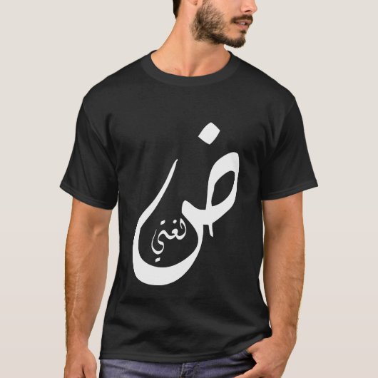 loghati-私の言語 tシャツ (正面)