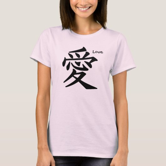 Logographic日本のな愛漢字 Tシャツ (正面)