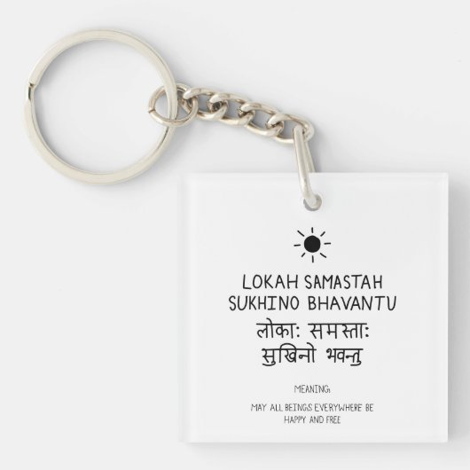 Lokah Samastha Sukhina Bhavantu - Sanskrit quote キーホルダー (正面)