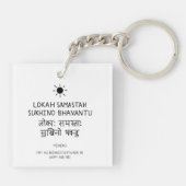 Lokah Samastha Sukhina Bhavantu - Sanskrit quote キーホルダー (裏面)