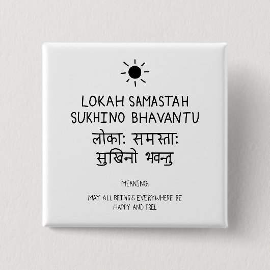 Lokah Samastha Sukhina Bhavantu - Sanskrit quote 缶バッジ (正面)