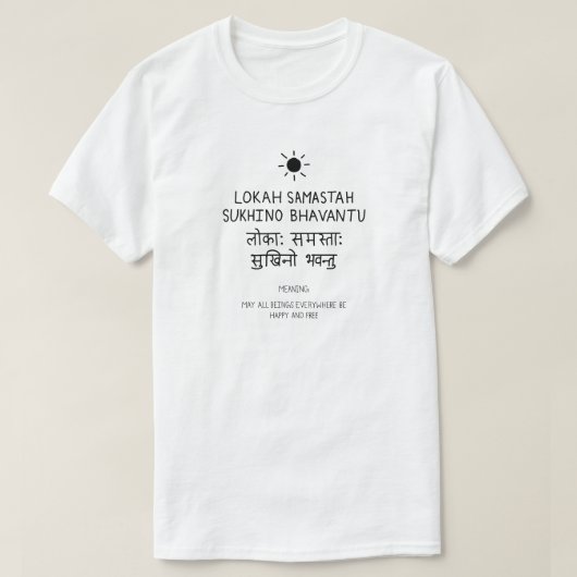 Lokah Samastha Sukhina Bhavantu - Sanskrit quote Tシャツ (デザイン正面)