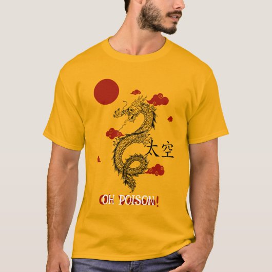 L'Ombre du Serpent" Tシャツ (正面)