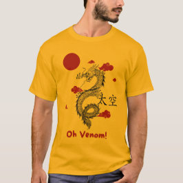 L'Ombre du Serpent" Tシャツ