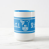 Lon Lonのミルク ツートーンマグカップ (中央)