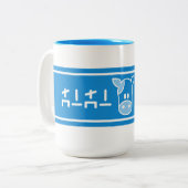 Lon Lonのミルク ツートーンマグカップ (正面左)