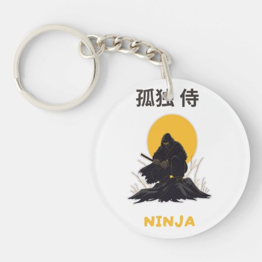 Lonely Ninja Samurai Art Design キーホルダー (正面)