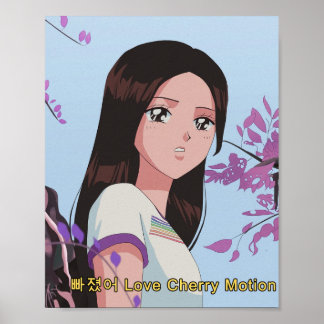 LOONA Choerry – ラブさくらんぼモーション90のアニメ ポスター