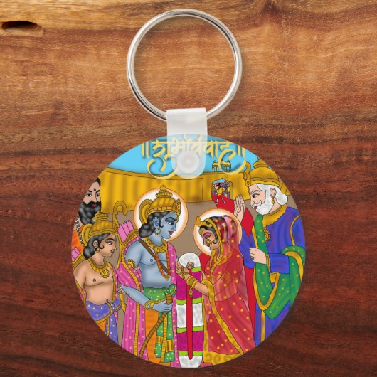 Lord Sita Ram  キーホルダー (正面)