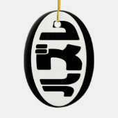 Loser 日本の ハズレ Hazure Nihongoスラング セラミックオーナメント (正面)