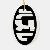 Loser 日本の ハズレ Hazure Nihongoスラング セラミックオーナメント (裏面)