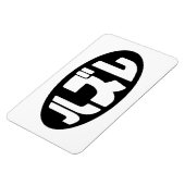 Loser 日本の ハズレ Hazure Nihongoスラング マグネット (左側)