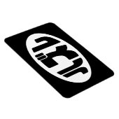 Loser 日本の ハズレ Hazure Nihongoスラング マグネット (右側)