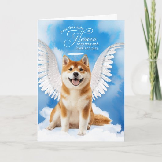 Loss of a Dog Akita Inu Angel Pet Sympathy カード (正面)