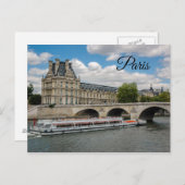 Louvre Museum in Paris ポストカード (正面/裏面)