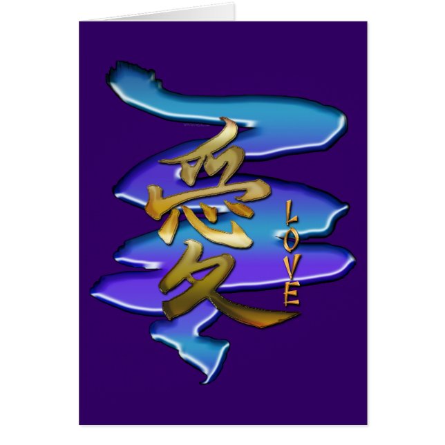 LOVEシリーズの漢字シンボル (正面)