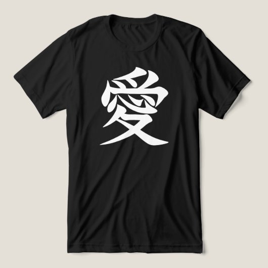 Love トライブレンドＴシャツ (デザイン正面)