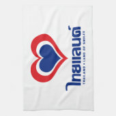 Love [ハート]タイ♦タイ語文字♦ キッチンタオル (縦)