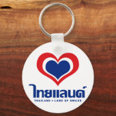 Love [ハート]タイ♦タイ語文字♦ キーホルダー (正面)