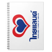 Love [ハート]タイ♦タイ語文字♦ ノートブック (正面)