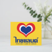 Love [ハート]タイ♦タイ語文字♦ ポストカード (スタンド正面)