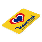 Love [ハート]タイ♦タイ語文字♦ マグネット (左側)