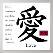 Love 1ポスター ポスター (正面)