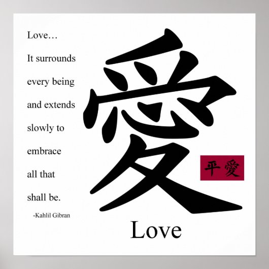 Love 1ポスター ポスター (正面)