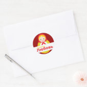 Love Adoption Showerステッカー付きロシアから ラウンドシール (封筒)