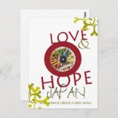 LOVE&HOPEフ葉ラグのはがき記カッコいい録 ポストカード (正面/裏面)
