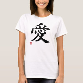 Love - Japanese kanji Tシャツ