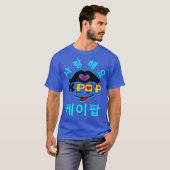 ♪♥Love K-ポップ・アートのMen's スタイリッシュ Basic Dark Basic T♥ Tシャツ (正面フル)