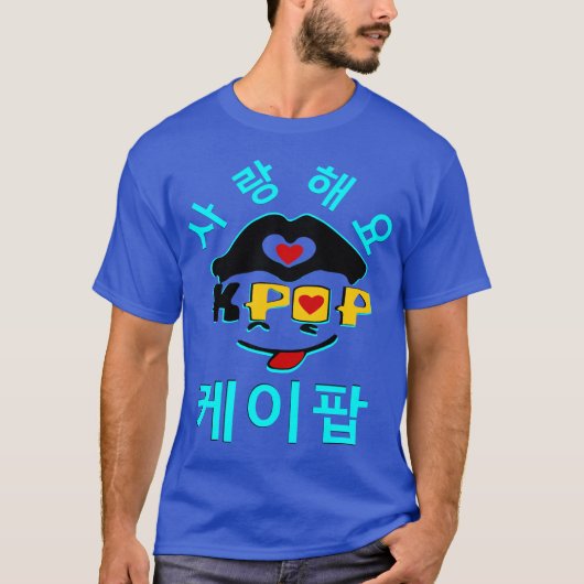 ♪♥Love K-ポップ・アートのMen's スタイリッシュ Basic Dark Basic T♥ Tシャツ (正面)