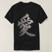 Love Kanji Japanese Calligraphy  Tシャツ (デザイン正面)