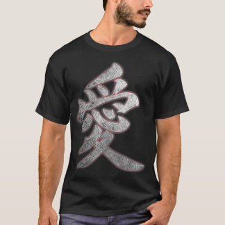 Love Kanji Japanese Calligraphy  Tシャツ