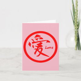 Love Kanji Noteカード |赤い家紋 カード
