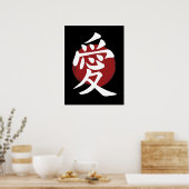 Love Kanji Symbol Japanese Calligraphy ポスター (キッチン)