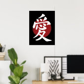 Love Kanji Symbol Japanese Calligraphy ポスター (ホームオフィス)