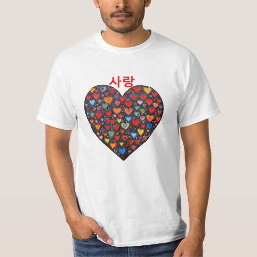 Love - Korean Tシャツ (正面)