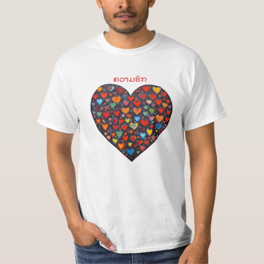 Love - Lao Tシャツ (正面)