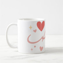 Love Mug – ロマンチックなハートと言葉"Love"in