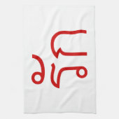 Love ❤ RAK in Thai Language Script ❤ キッチンタオル (縦)