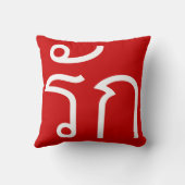 Love ❤ RAK in Thai Language Script ❤ クッション (裏面)
