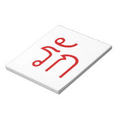Love ❤ RAK in Thai Language Script ❤ ノートパッド (回転)