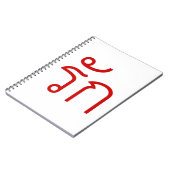 Love ❤ RAK in Thai Language Script ❤ ノートブック (左側)