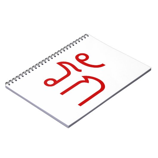 Love ❤ RAK in Thai Language Script ❤ ノートブック (左側)