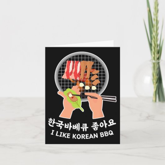 Love South Korea - Bulgogi FoodとHangul I Like カード (正面)