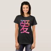 Love Written In Chinese Characters Valentine's Day Tシャツ (正面フル)