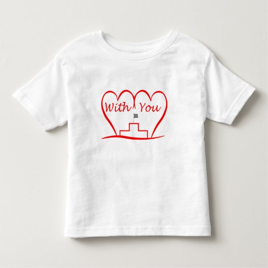 Love You, mit dir zusammen erfolgreich トドラーTシャツ (正面)