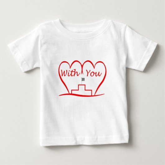 Love You, mit dir zusammen erfolgreich ベビーTシャツ (正面)